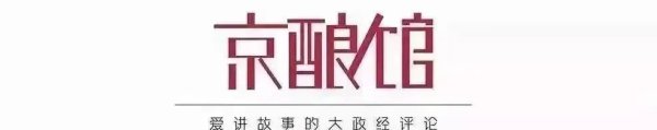 达人配资 美国卖、乌克兰收、北约付：这笔武器交易透着特朗普味儿 | 京酿馆