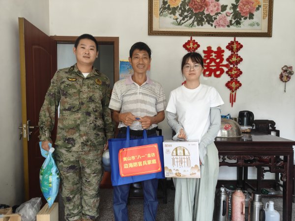 微豪配资 歙县新溪口乡：八一情暖军属心  双拥共建谱新篇_大皖新闻 | 安徽网