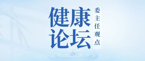 宏发证券 以“强基层”为着力点 筑牢健康民生根基